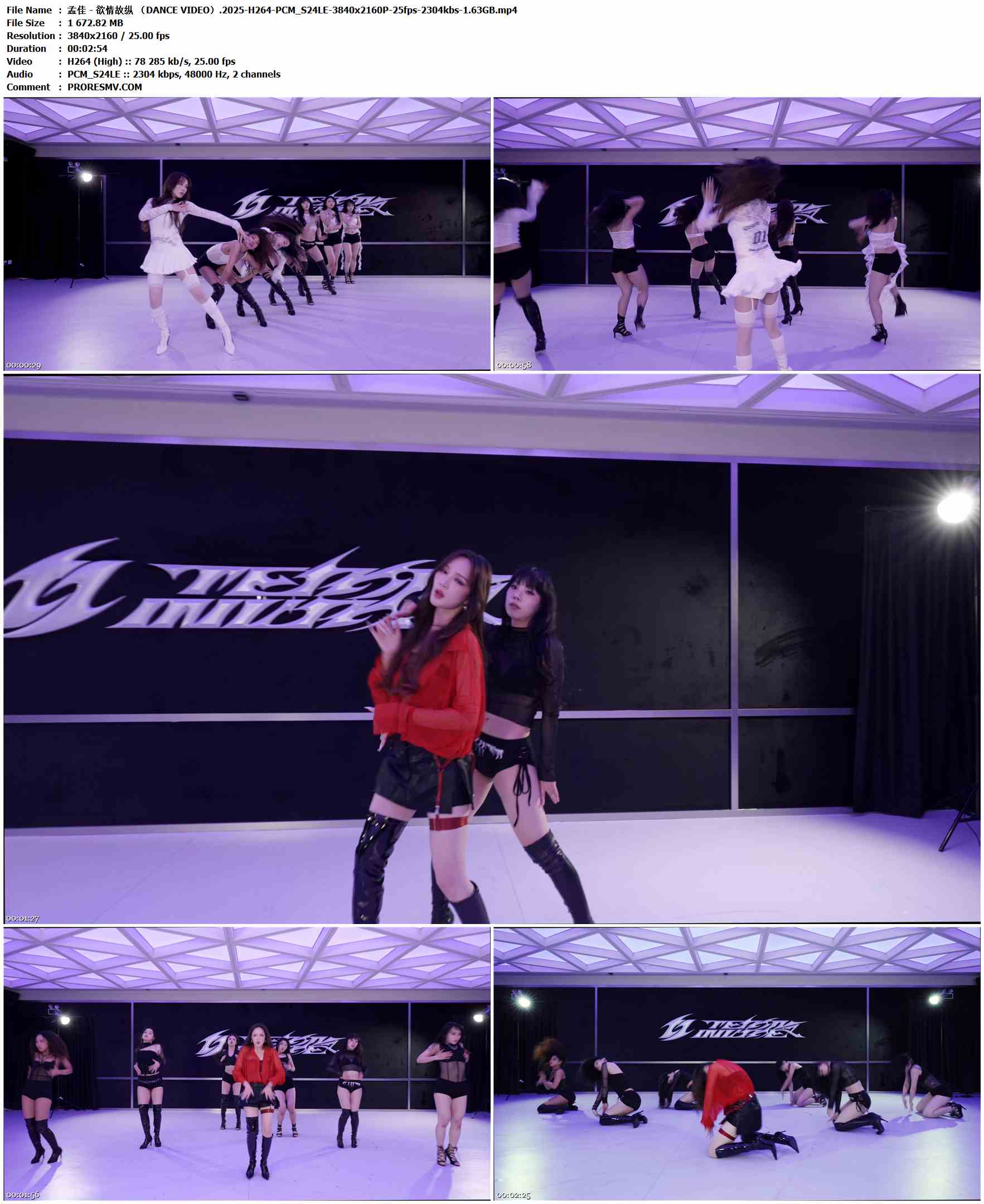 孟佳 - 欲情故纵 （DANCE VIDEO）.2025-H264-PCM_S24LE-3840x2160P-25fps-2304kbs-1.63GB官方MV_高清MV